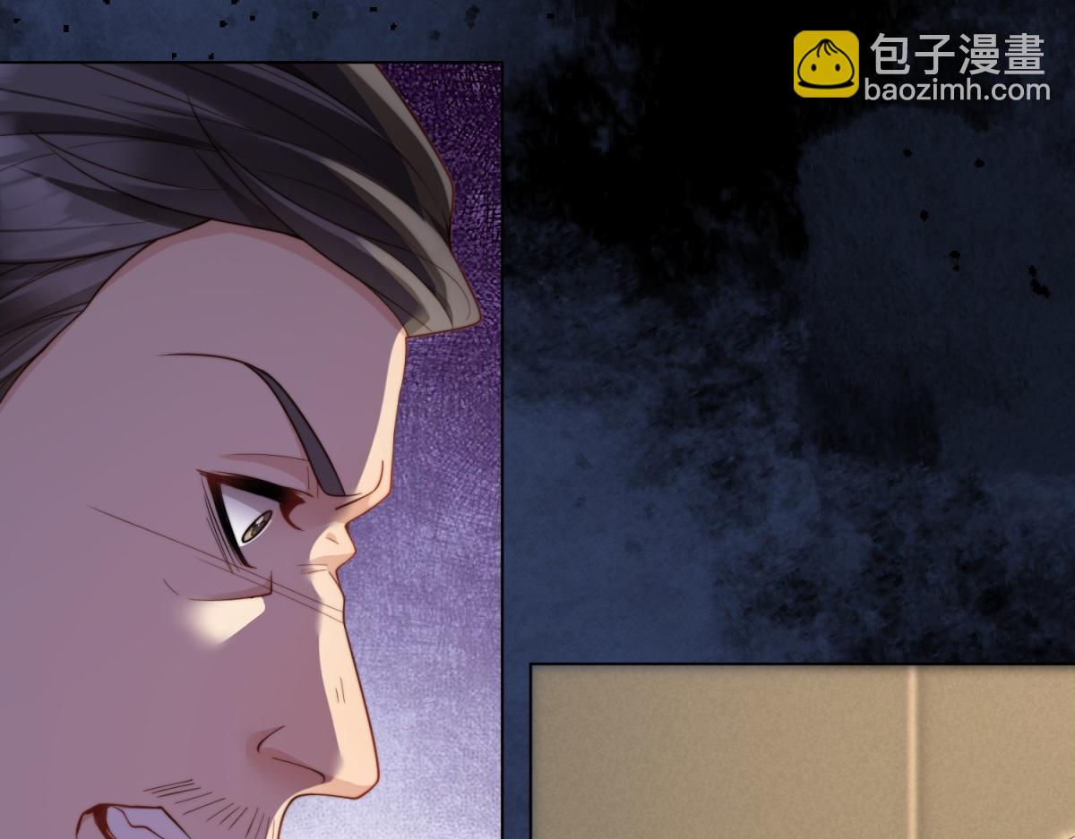 第14话  苏林颜快气疯了(1/4)-第15话