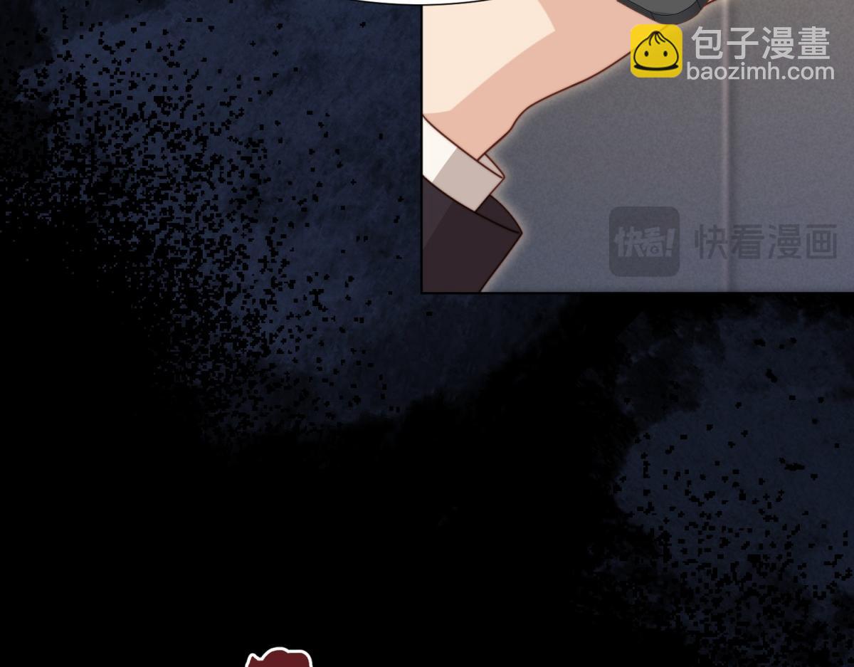 第14话  苏林颜快气疯了(1/4)-第15话