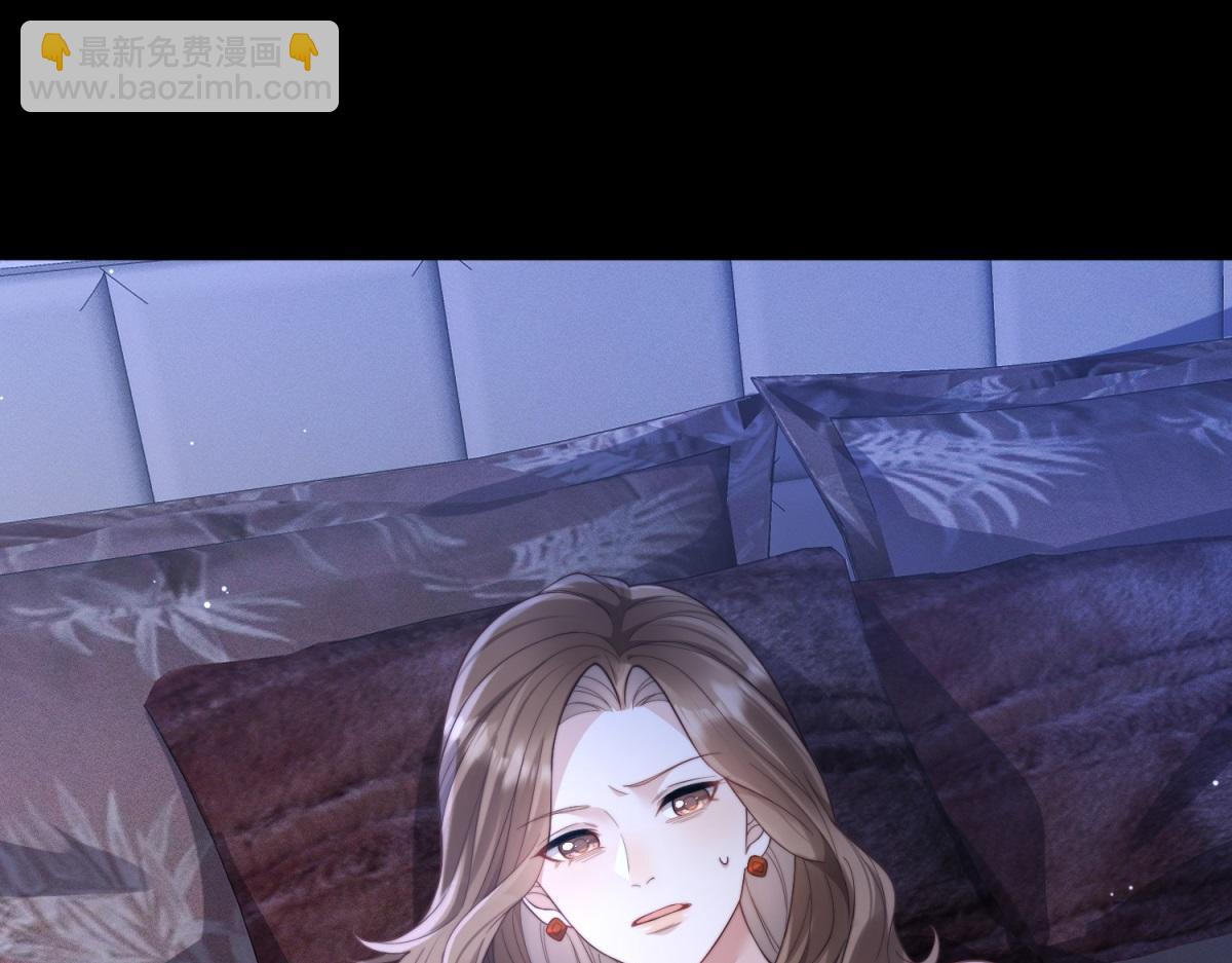 第14话  苏林颜快气疯了(1/4)-第15话