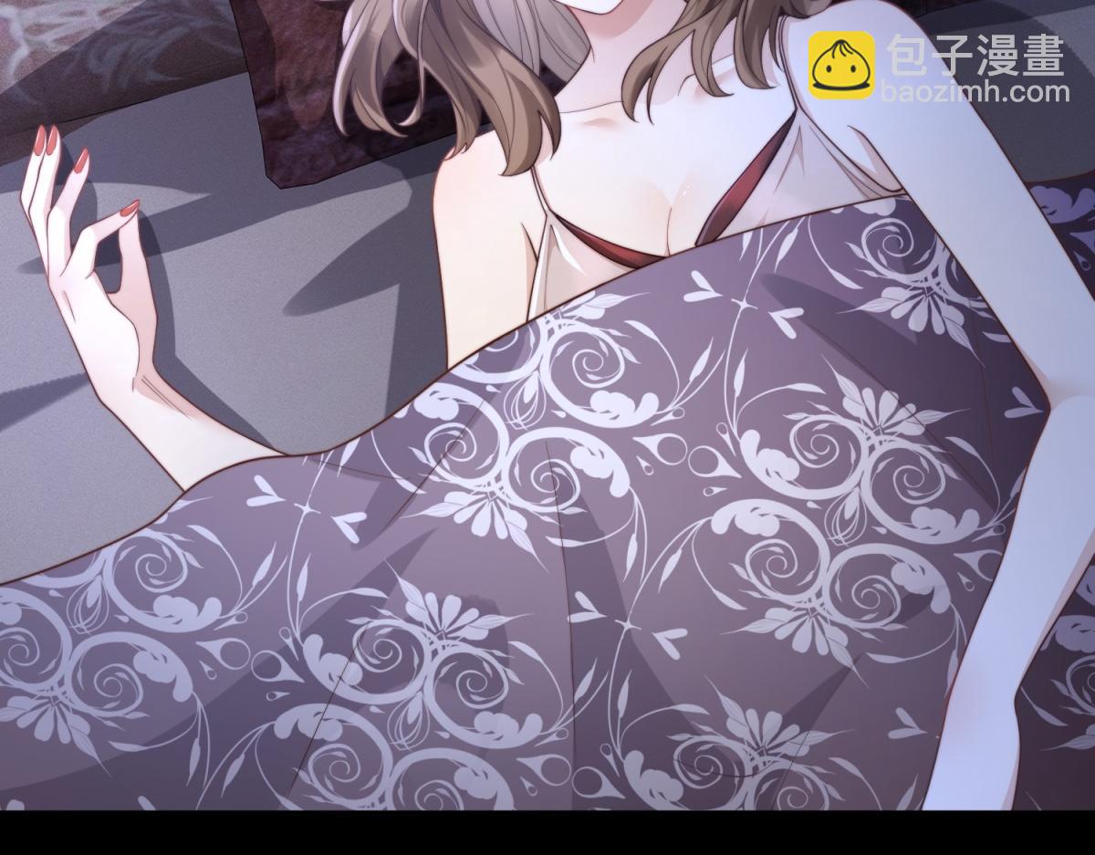 第14话  苏林颜快气疯了(1/4)-第15话