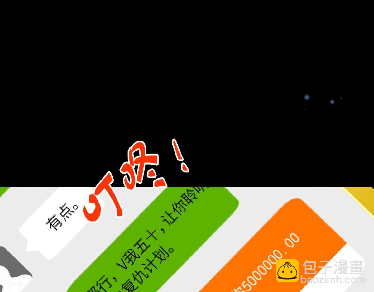 第14话  苏林颜快气疯了(1/4)-第15话