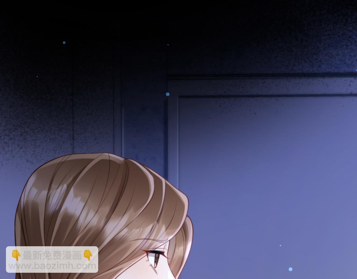 第14话  苏林颜快气疯了(1/4)-第15话