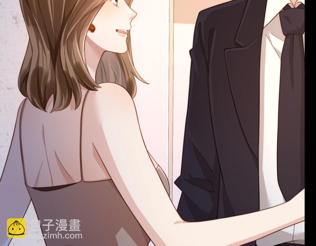 第14话  苏林颜快气疯了(1/4)-第15话