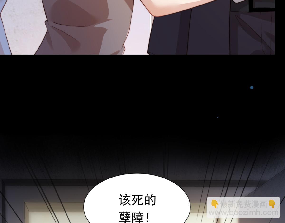 第14话  苏林颜快气疯了(1/4)-第15话