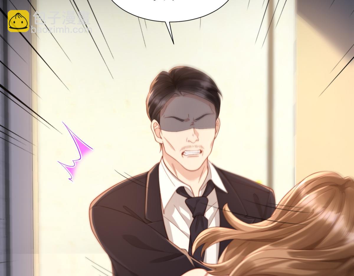 第14话  苏林颜快气疯了(1/4)-第15话