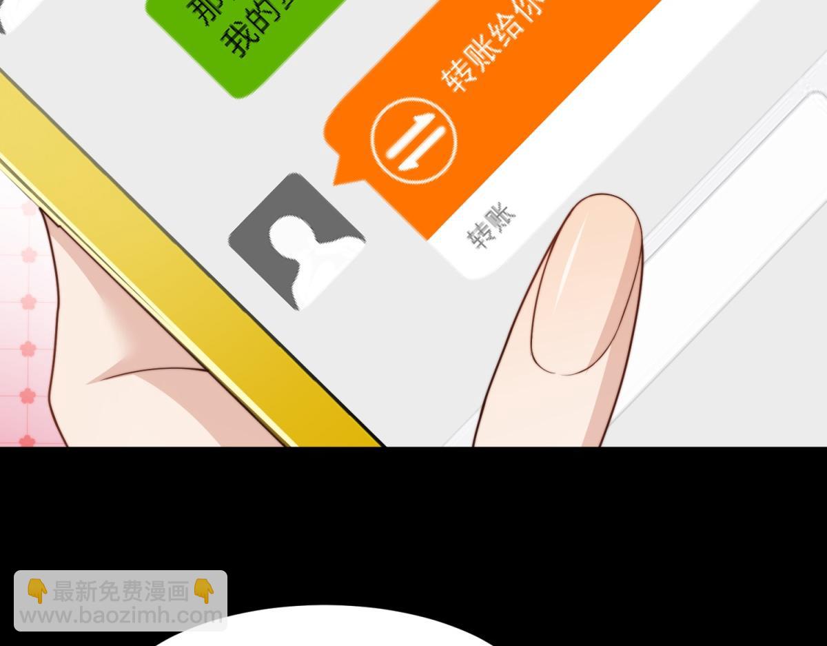 第14话  苏林颜快气疯了(1/4)-第15话