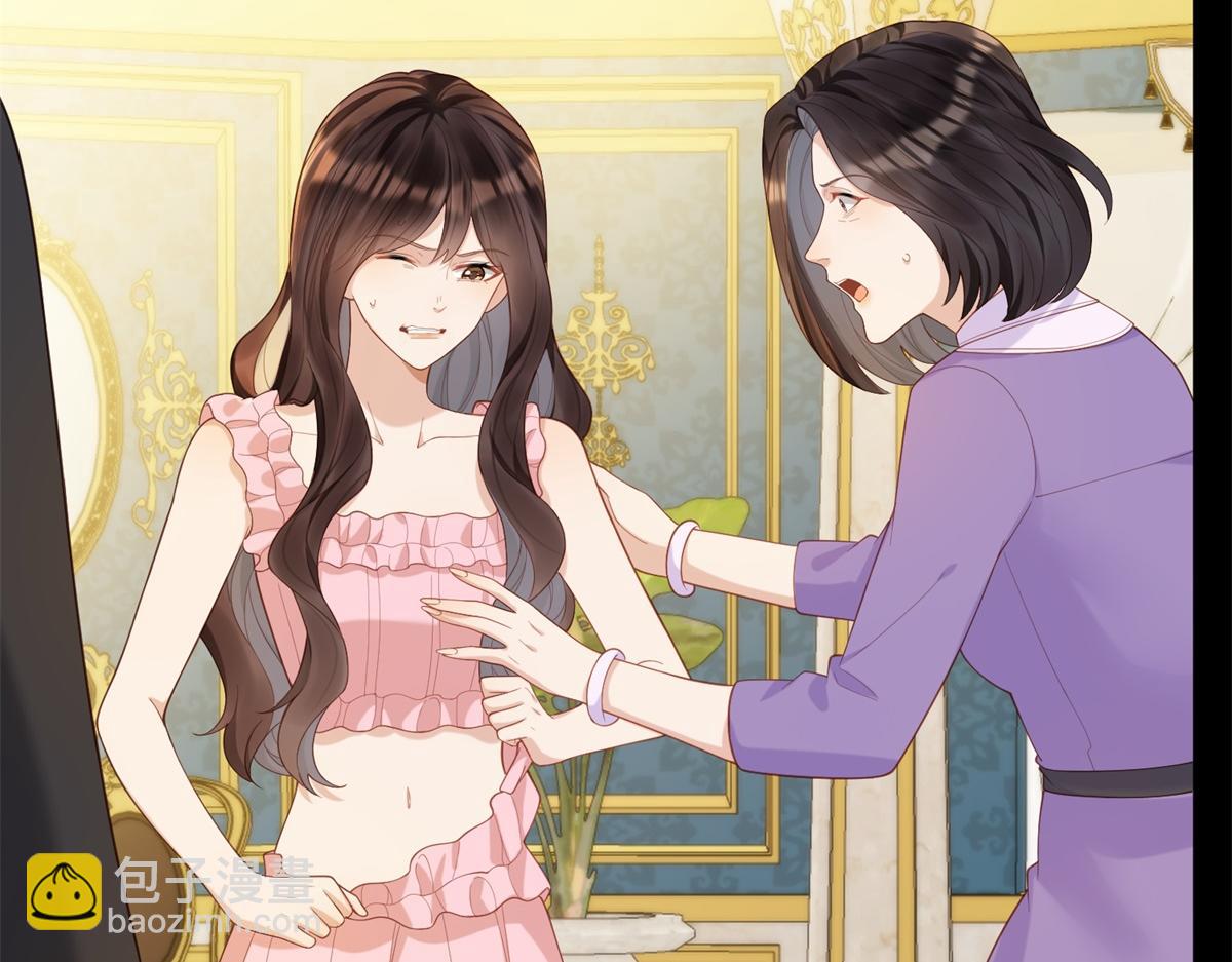 第16话 二伯夫人痛哭求放过(1/4)-第17话