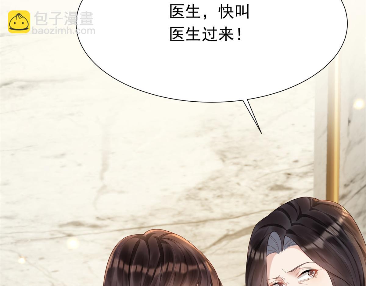 第16话 二伯夫人痛哭求放过(1/4)-第17话