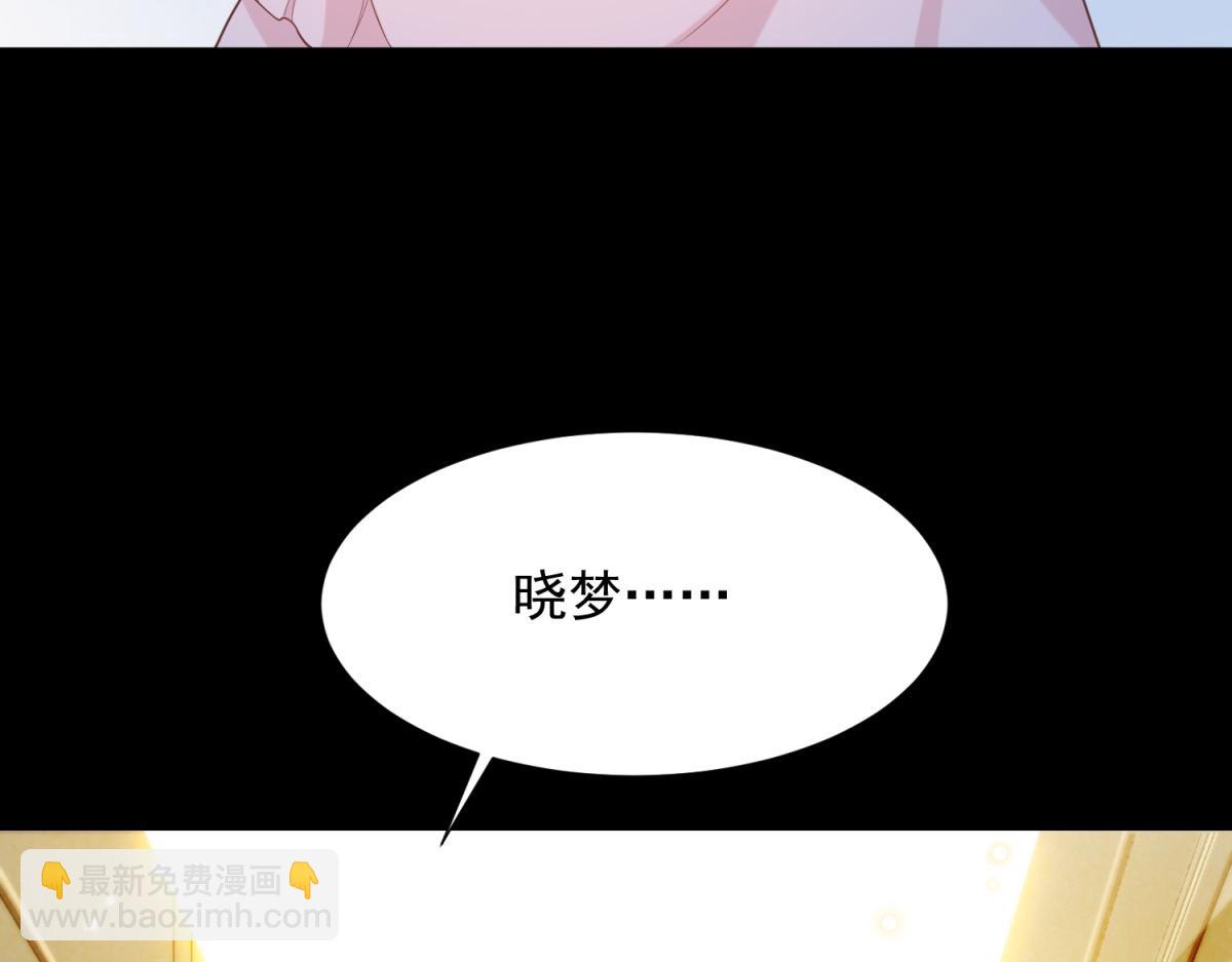 第16话 二伯夫人痛哭求放过(1/4)-第17话