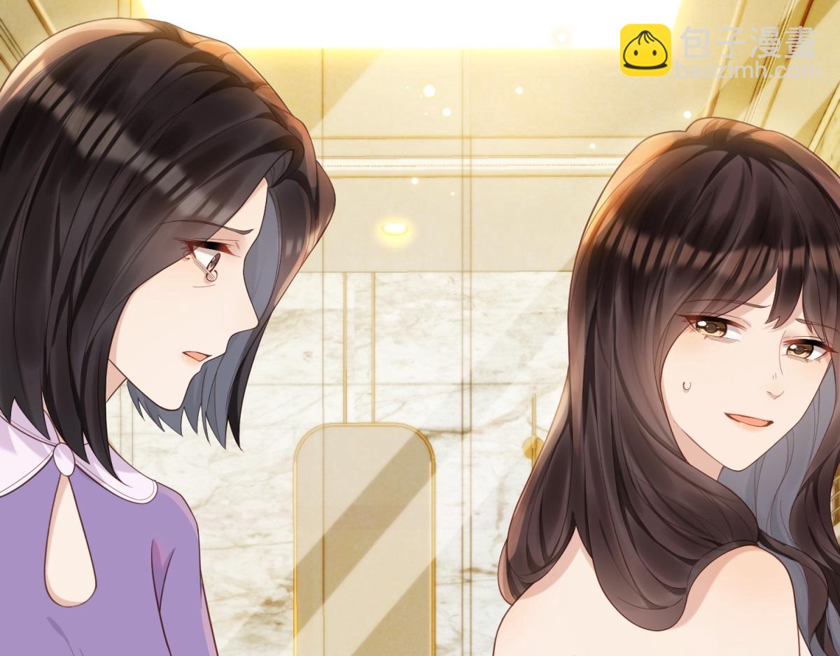 第16话 二伯夫人痛哭求放过(1/4)-第17话