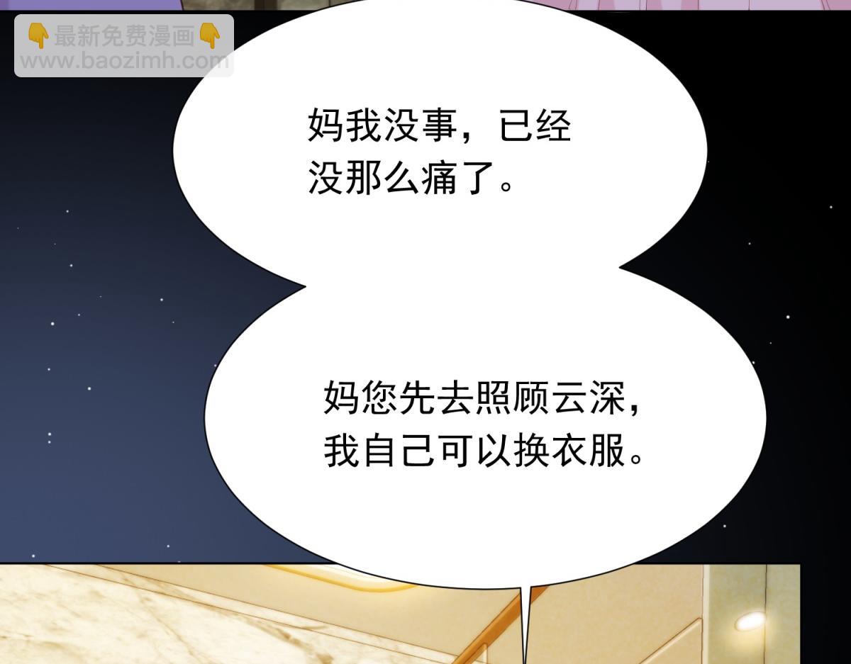 第16话 二伯夫人痛哭求放过(1/4)-第17话