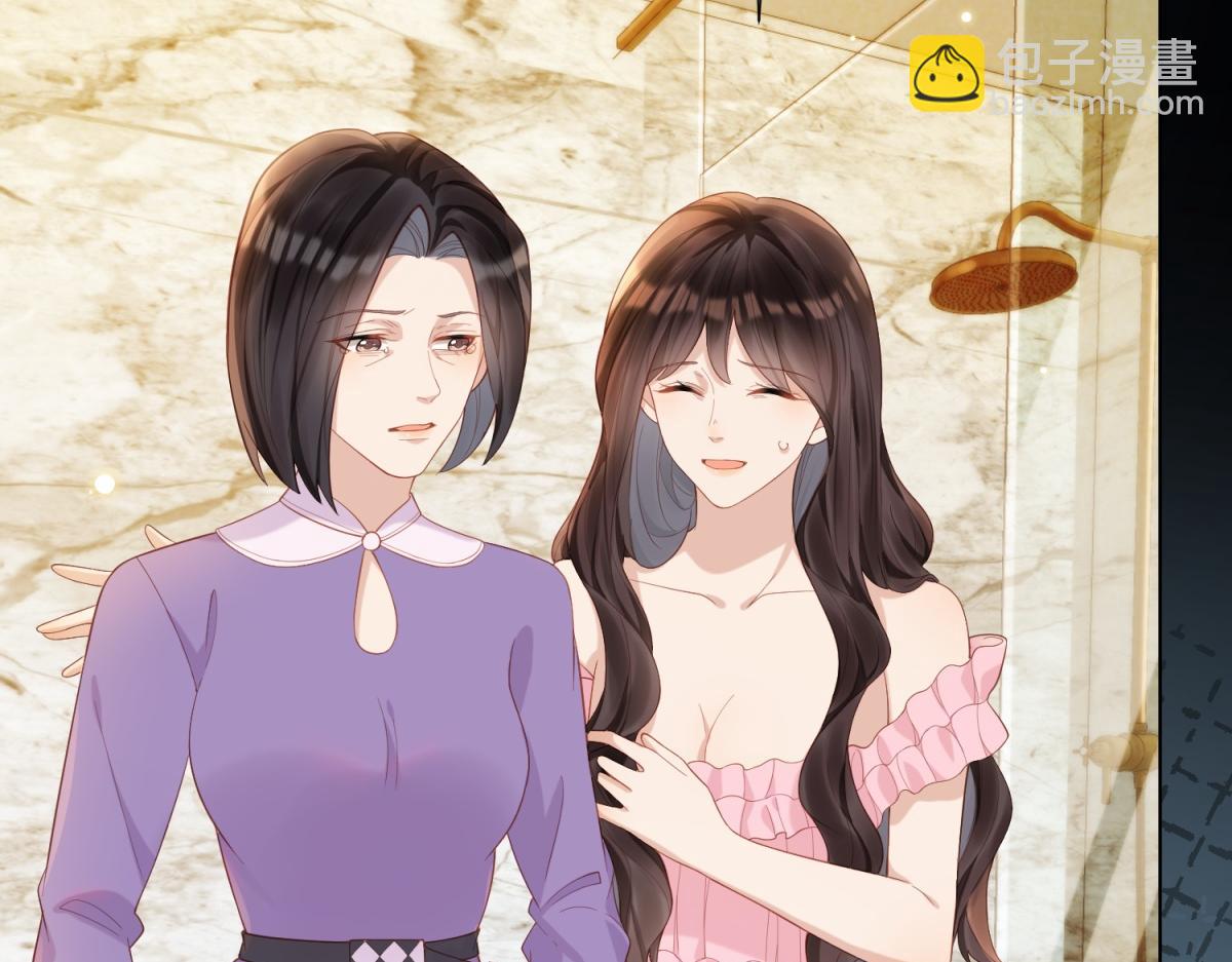 第16话 二伯夫人痛哭求放过(1/4)-第17话