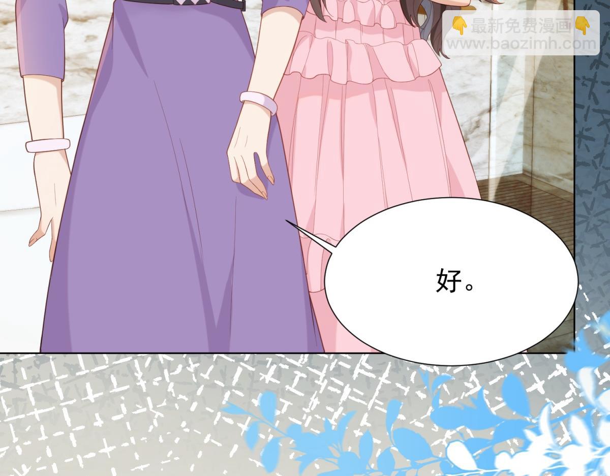 第16话 二伯夫人痛哭求放过(1/4)-第17话