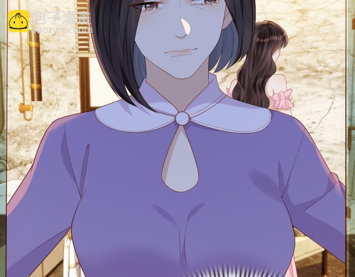 第16话 二伯夫人痛哭求放过(1/4)-第17话