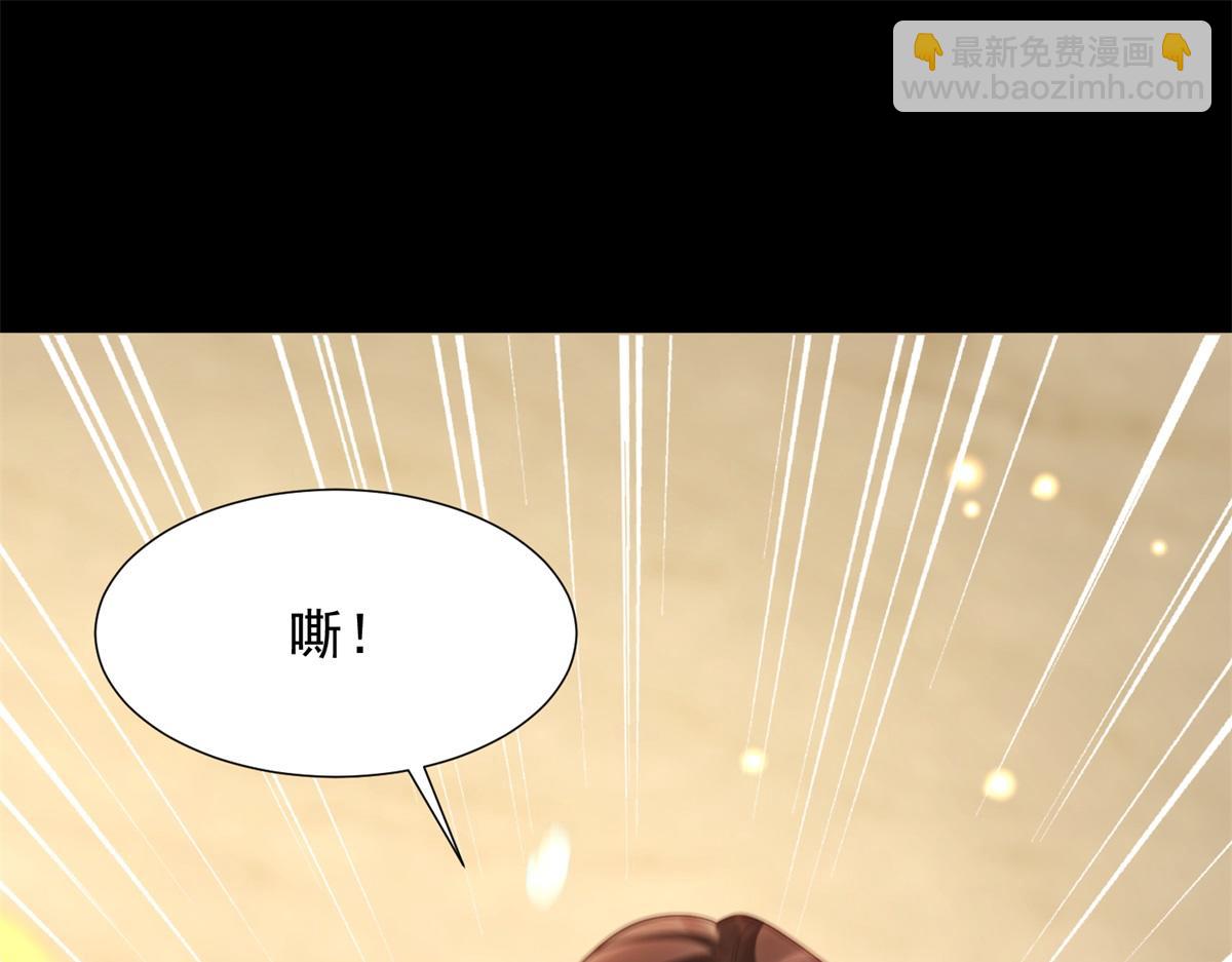 第16话 二伯夫人痛哭求放过(1/4)-第17话