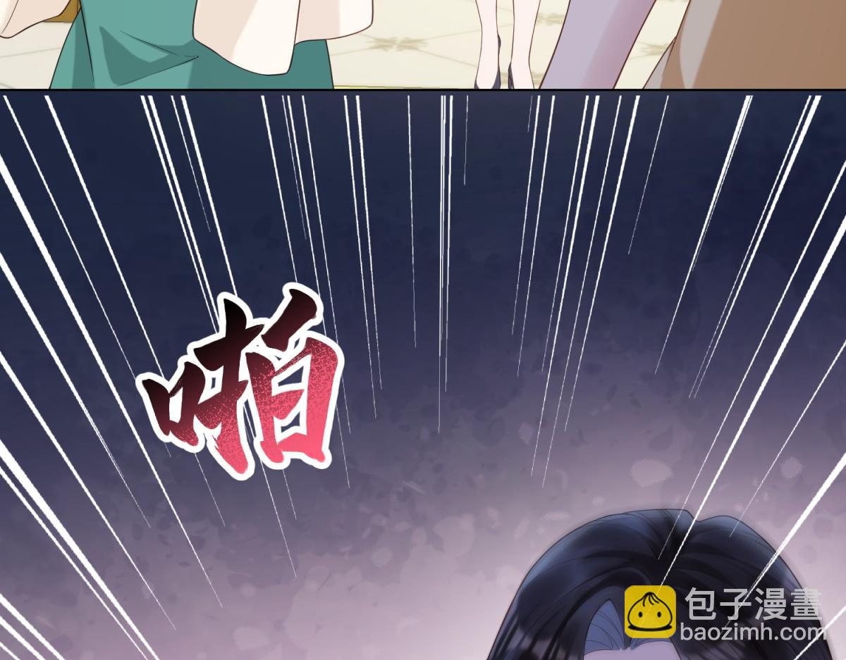 第16话 二伯夫人痛哭求放过(1/4)-第17话