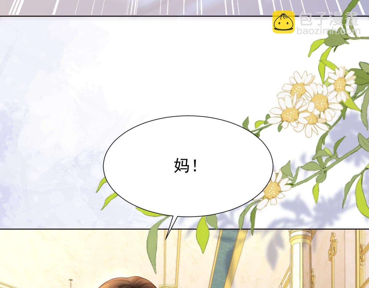 第16话 二伯夫人痛哭求放过(1/4)-第17话