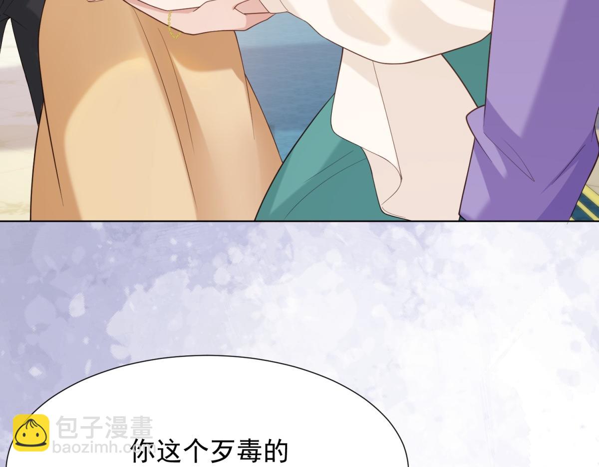 第16话 二伯夫人痛哭求放过(1/4)-第17话