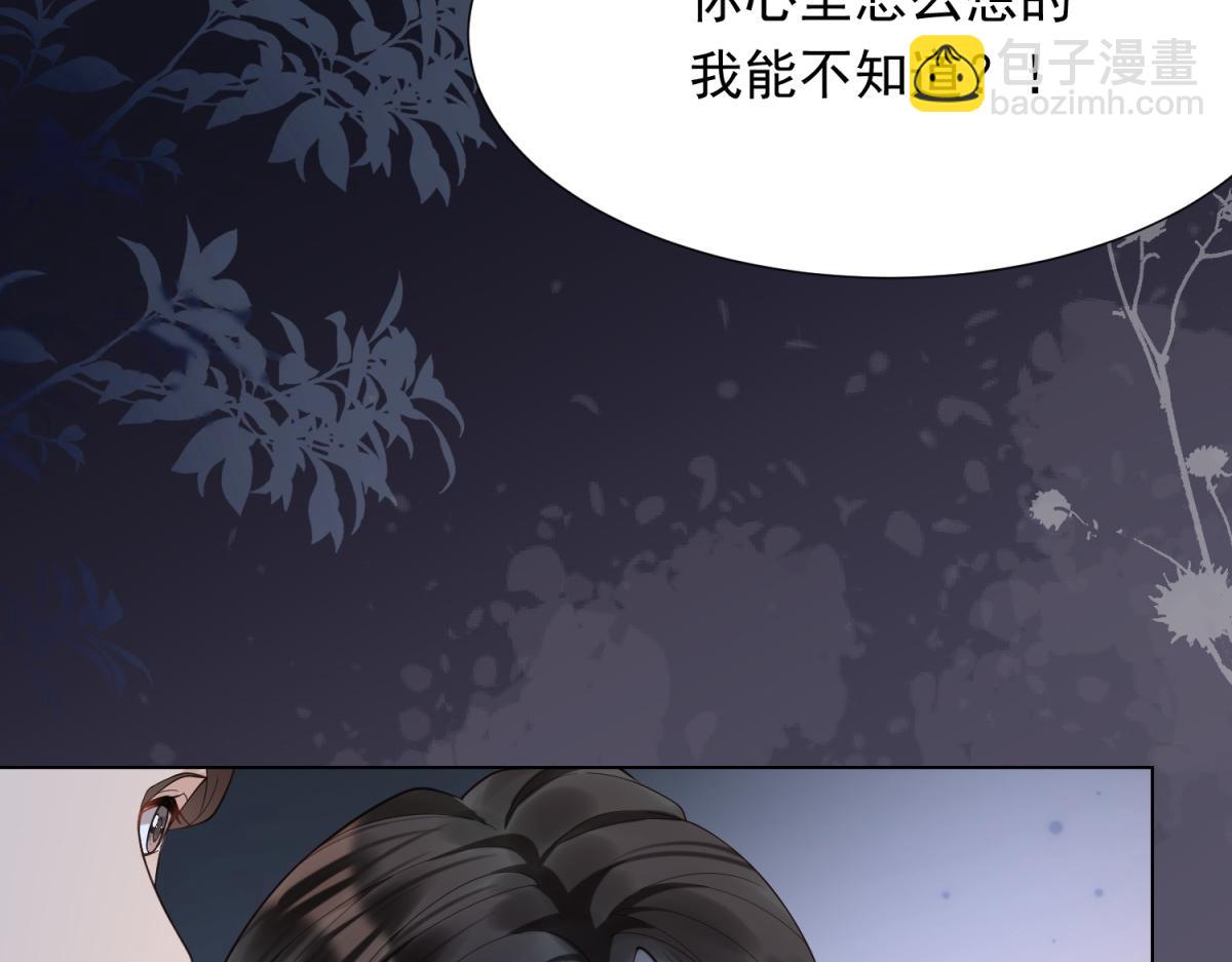 第16话 二伯夫人痛哭求放过(1/4)-第17话