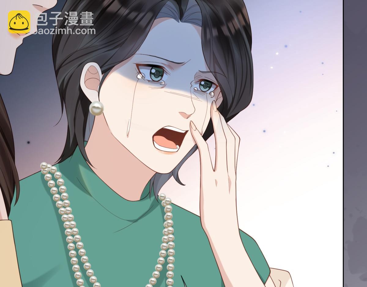 第16话 二伯夫人痛哭求放过(1/4)-第17话