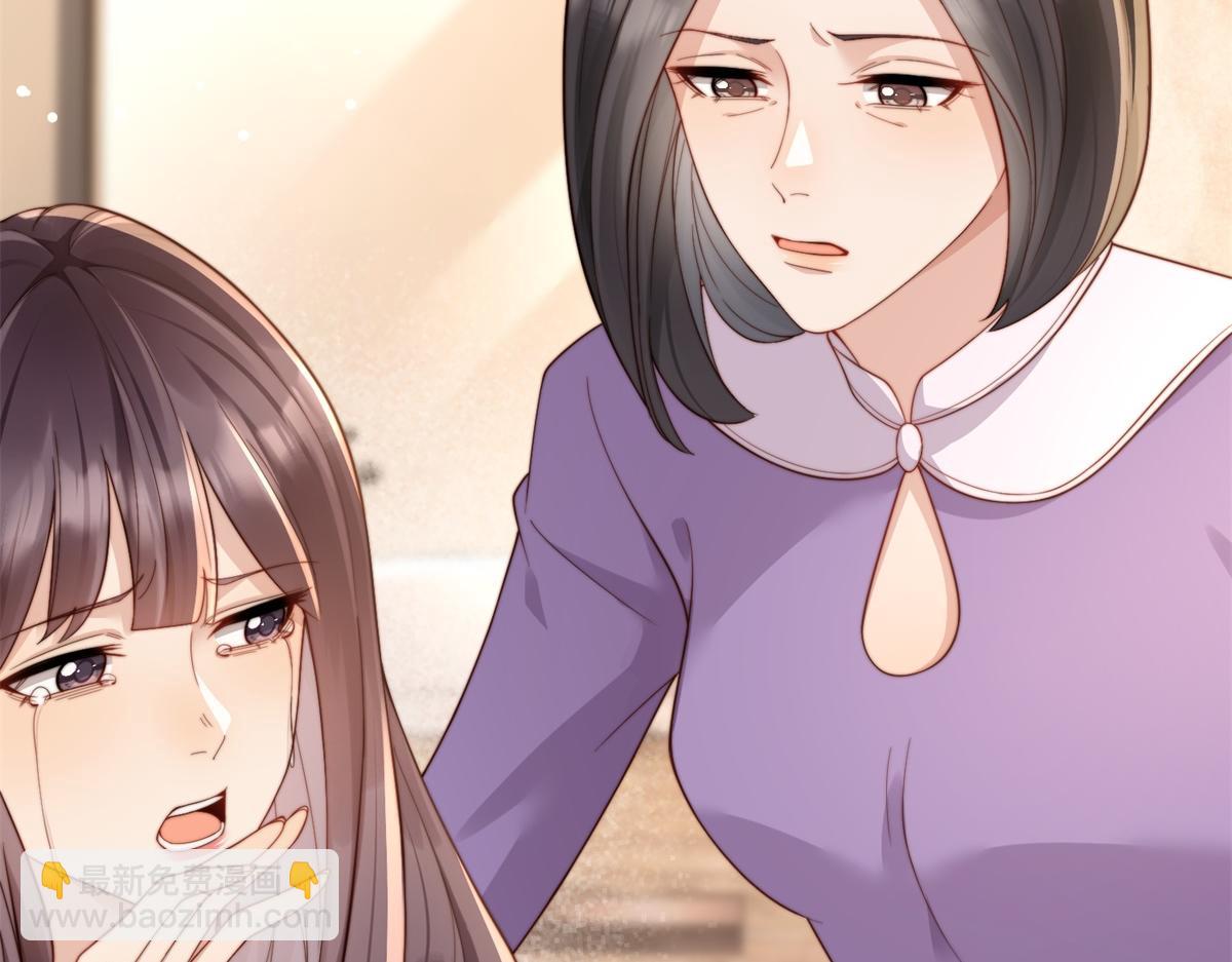 第18话 不被爱的才是小三！(1/4)-第19话