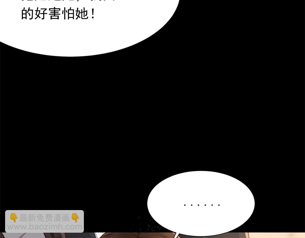 第18话 不被爱的才是小三！(1/4)-第19话