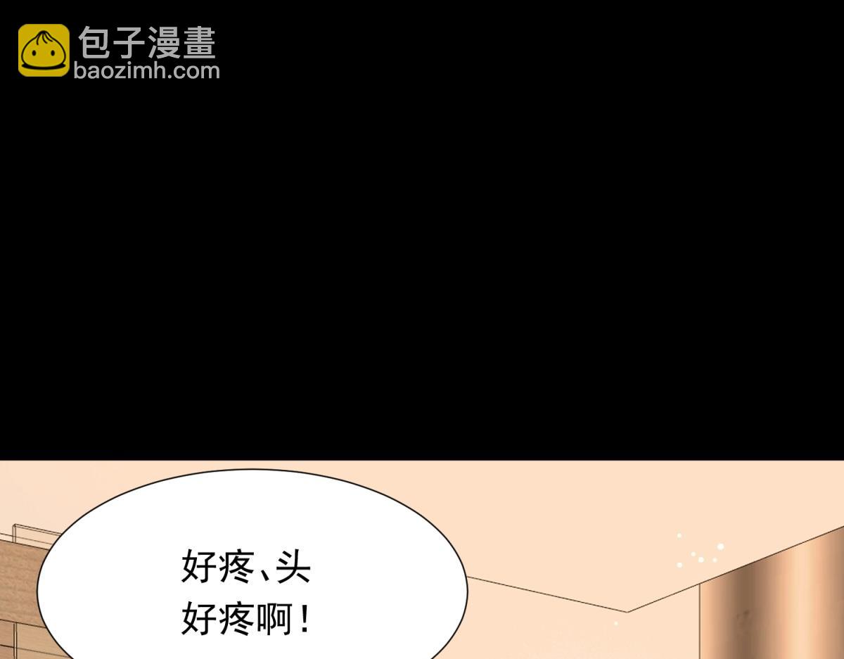 第18话 不被爱的才是小三！(1/4)-第19话