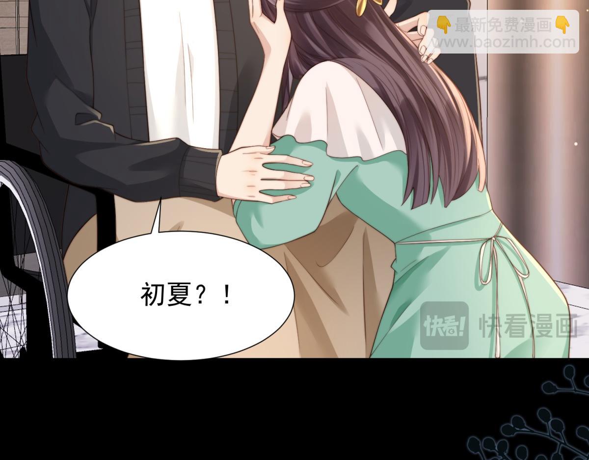 第18话 不被爱的才是小三！(1/4)-第19话