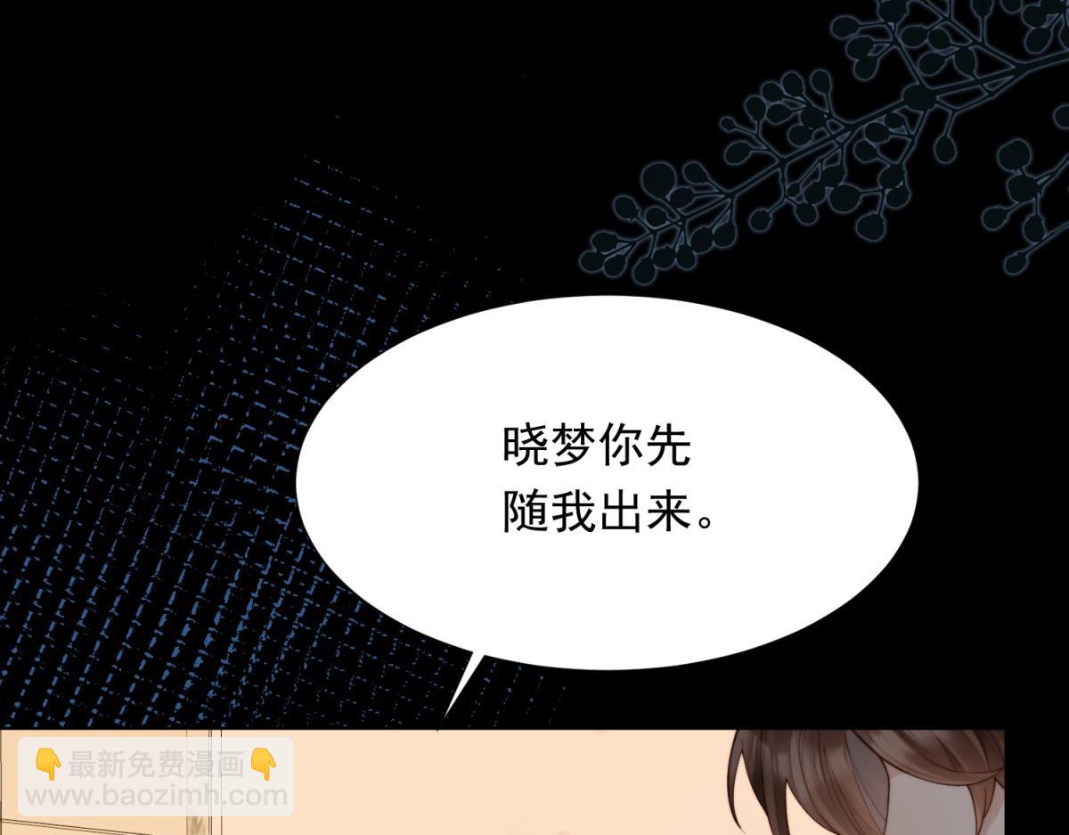 第18话 不被爱的才是小三！(1/4)-第19话