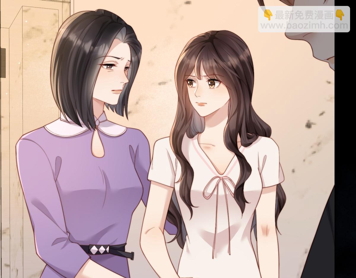 第18话 不被爱的才是小三！(1/4)-第19话