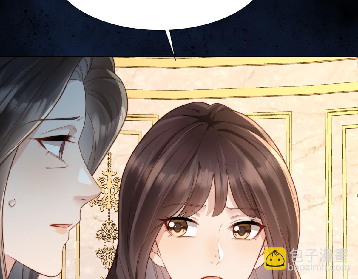 第18话 不被爱的才是小三！(1/4)-第19话