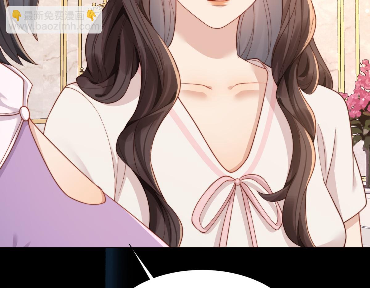 第18话 不被爱的才是小三！(1/4)-第19话