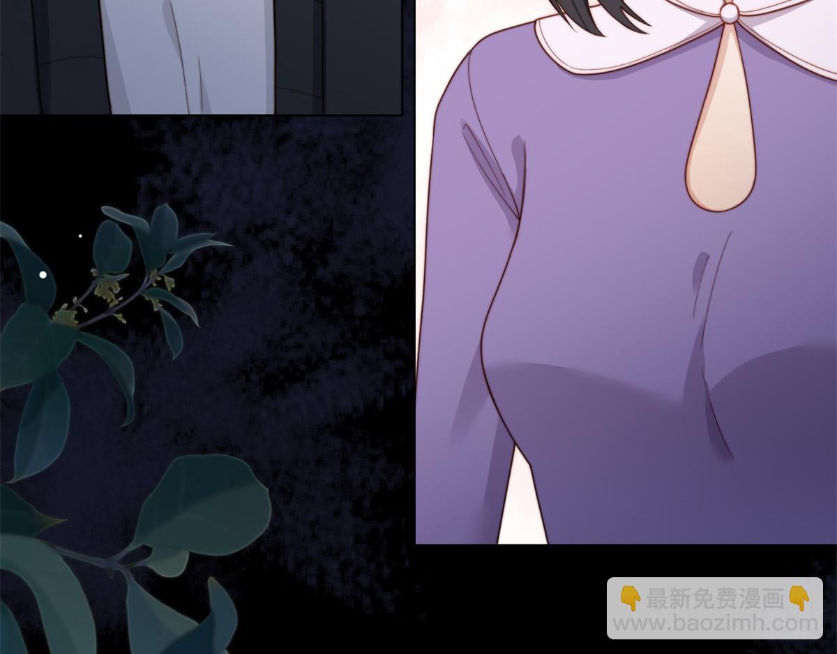 第18话 不被爱的才是小三！(1/4)-第19话