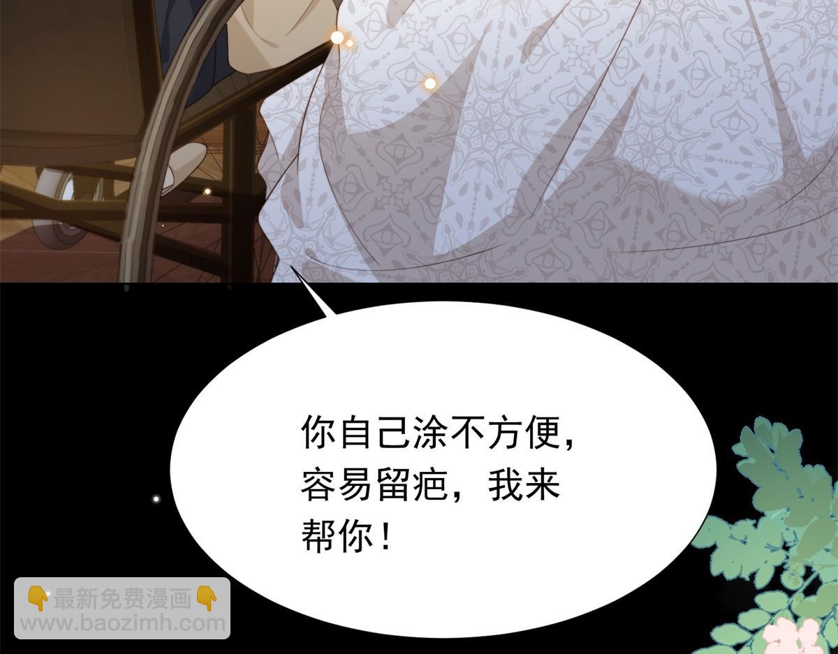 第20话 你今晚就睡这里(1/4)-第21话