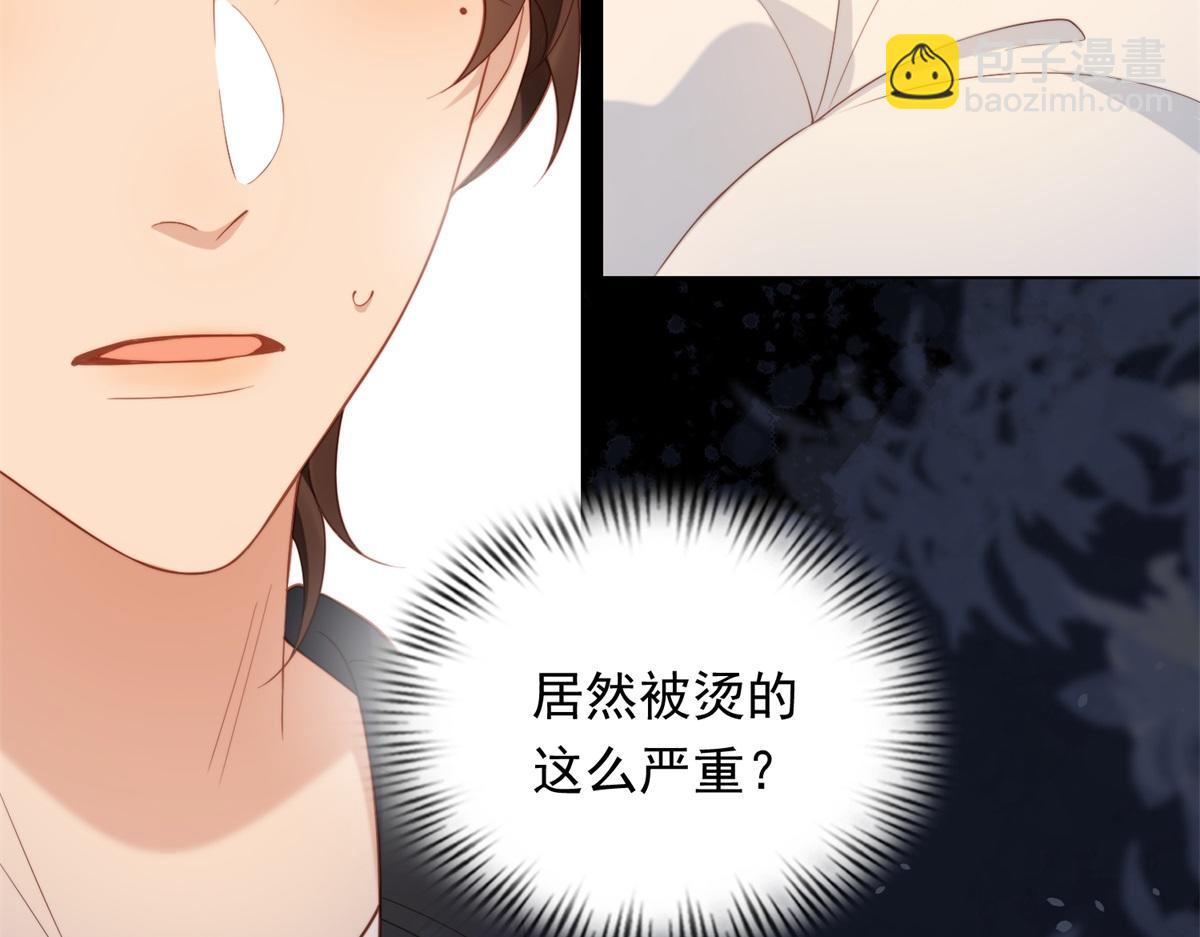 第20话 你今晚就睡这里(1/4)-第21话