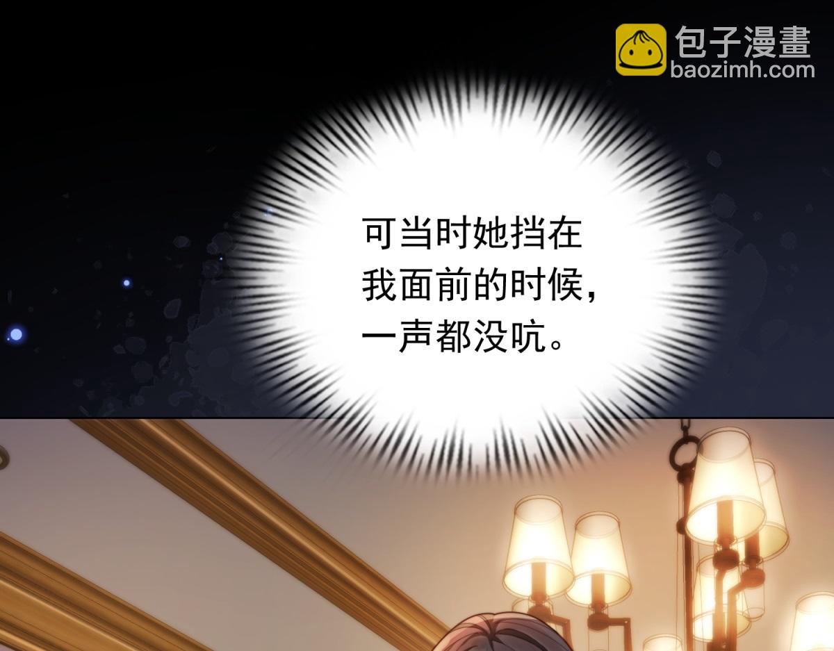 第20话 你今晚就睡这里(1/4)-第21话