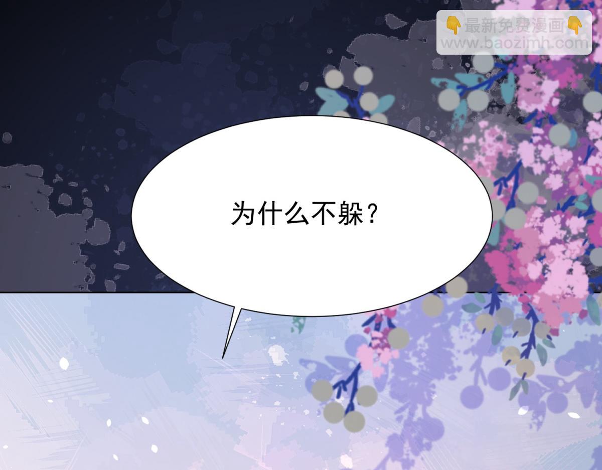 第20话 你今晚就睡这里(1/4)-第21话