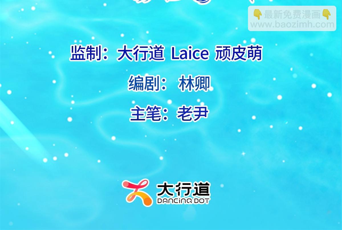 第20话 你今晚就睡这里(1/4)-第21话