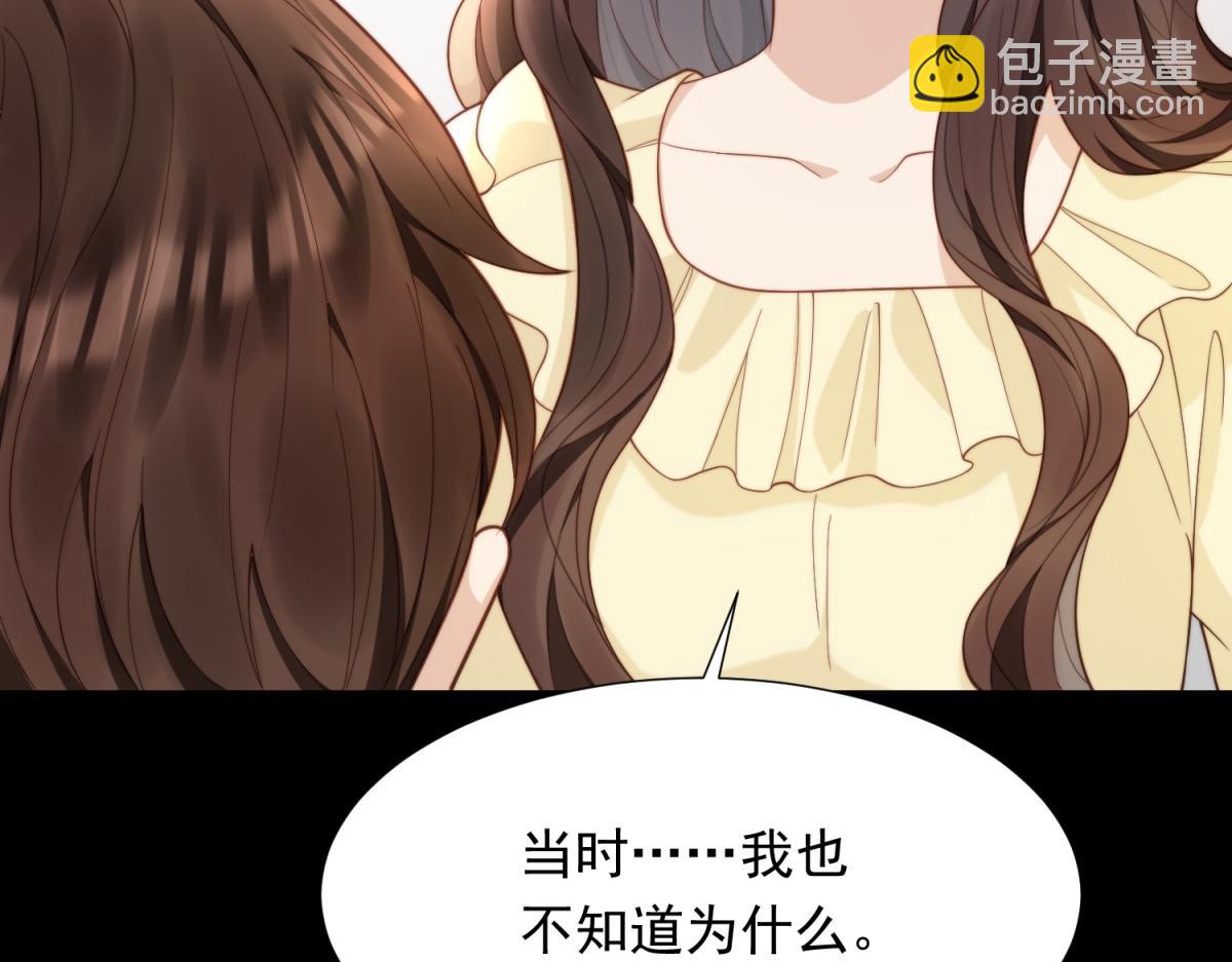 第20话 你今晚就睡这里(1/4)-第21话