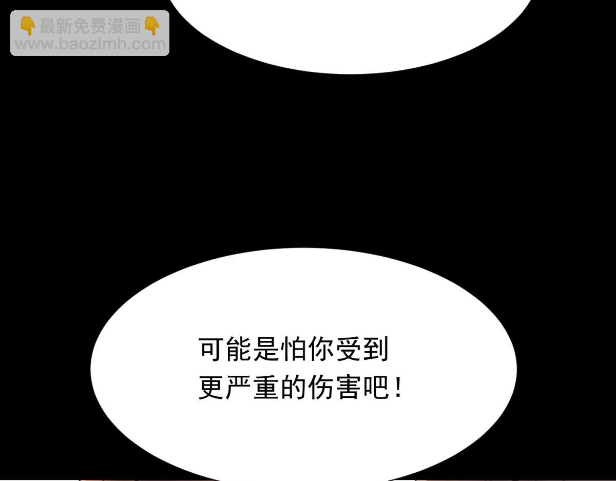 第20话 你今晚就睡这里(1/4)-第21话