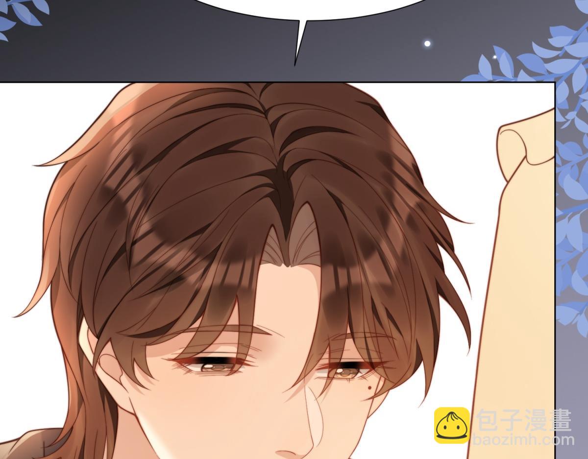 第20话 你今晚就睡这里(1/4)-第21话