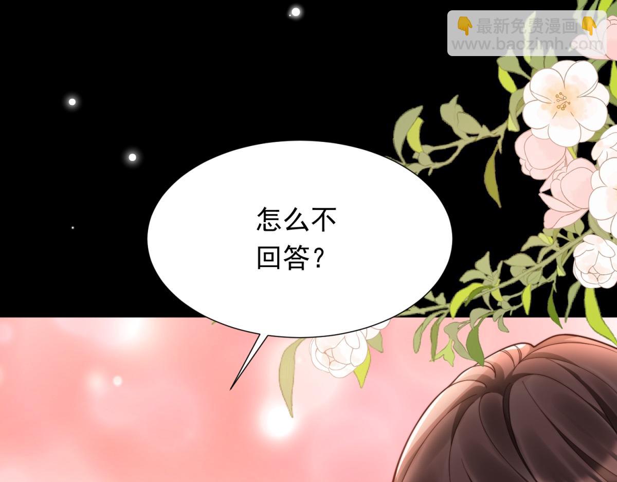 第20话 你今晚就睡这里(1/4)-第21话