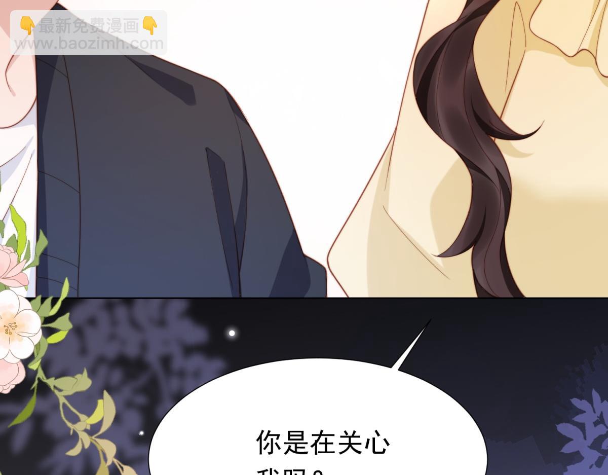 第20话 你今晚就睡这里(1/4)-第21话