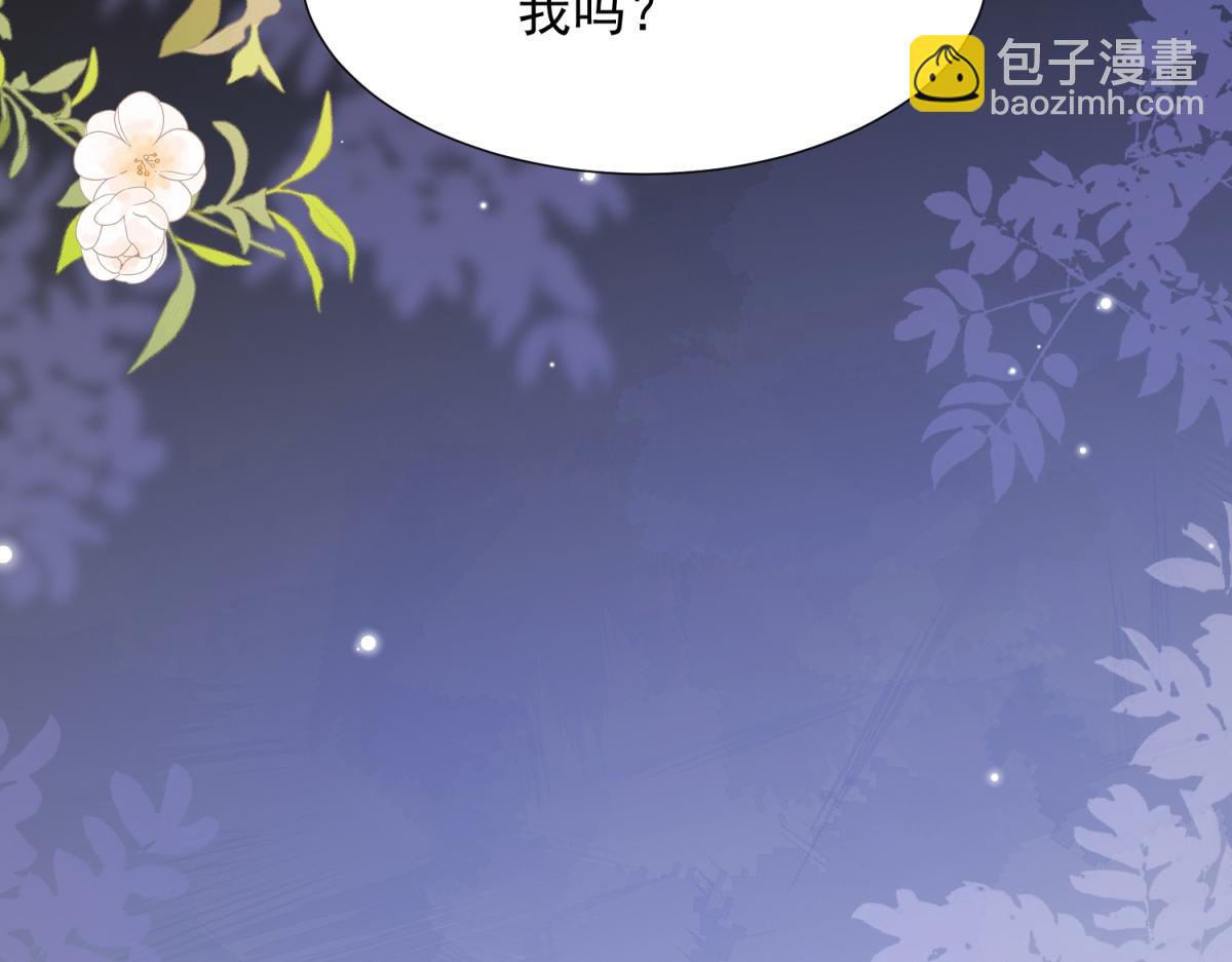 第20话 你今晚就睡这里(1/4)-第21话