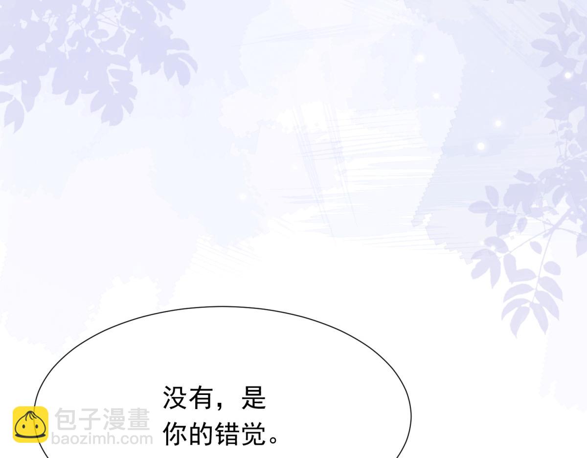 第20话 你今晚就睡这里(1/4)-第21话