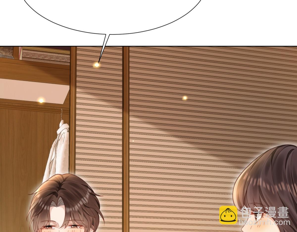 第20话 你今晚就睡这里(1/4)-第21话