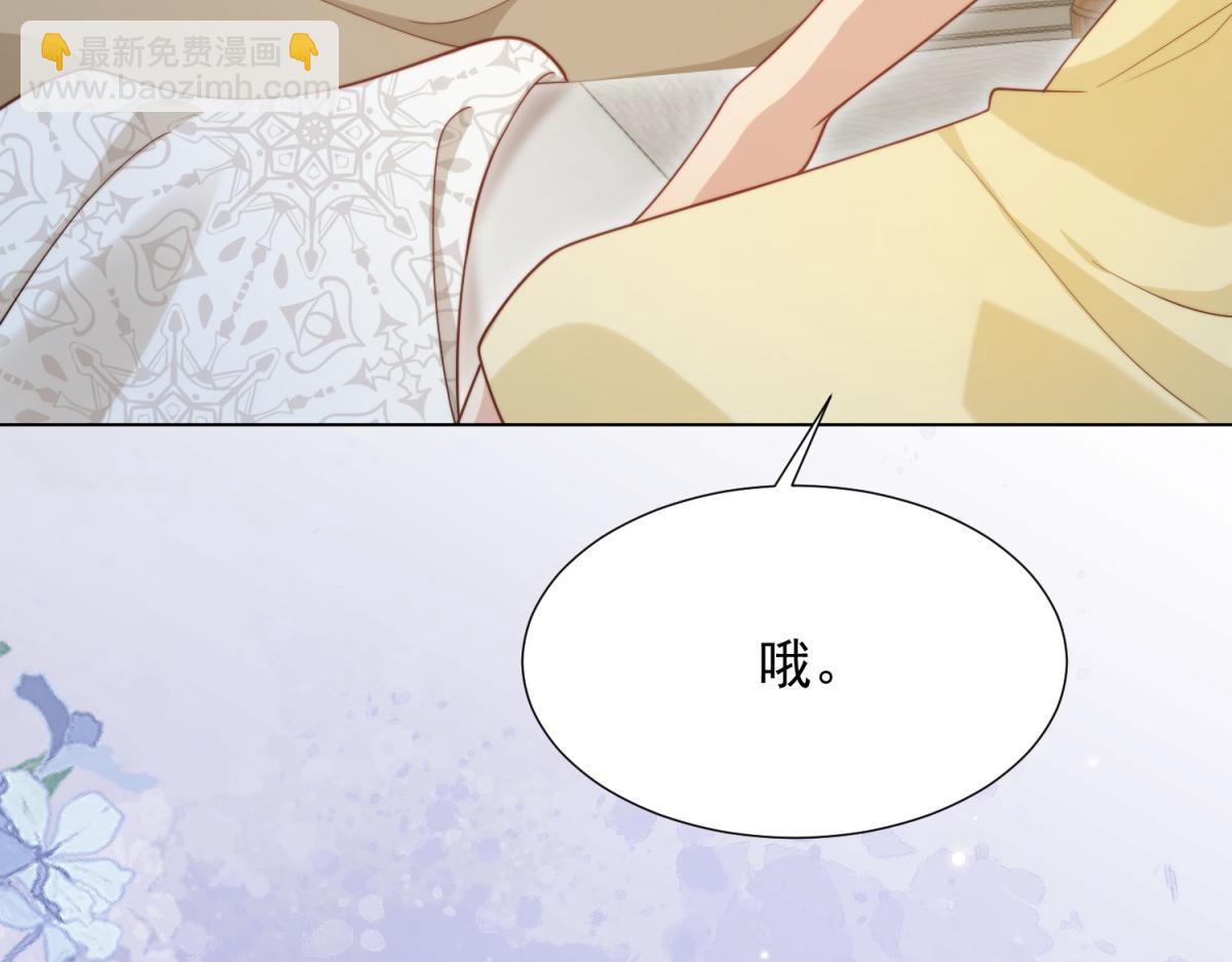 第20话 你今晚就睡这里(1/4)-第21话