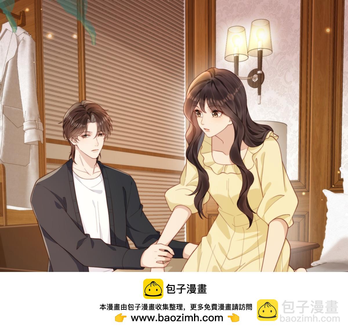 第20话 你今晚就睡这里(1/4)-第21话