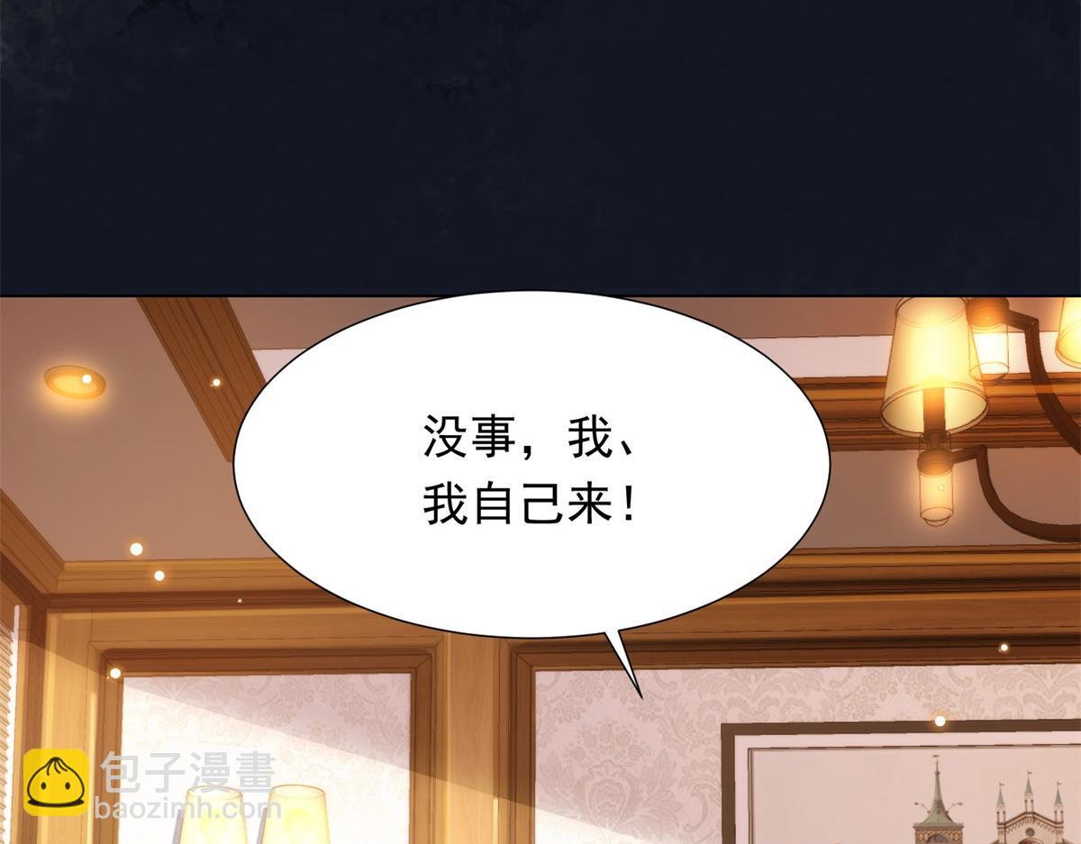 第20话 你今晚就睡这里(1/4)-第21话