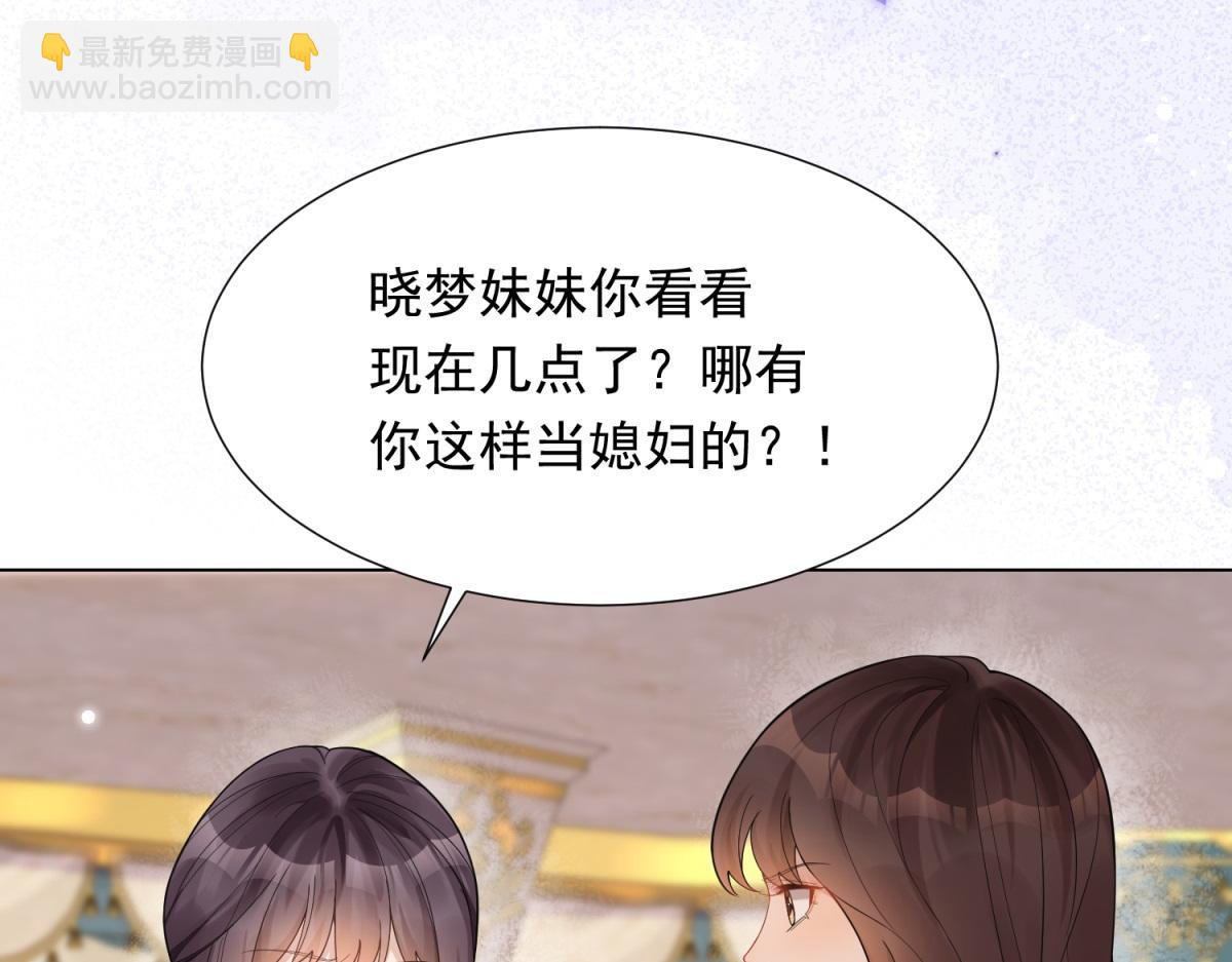 第22话 这好戏我可不能错过！(1/4)-第23话